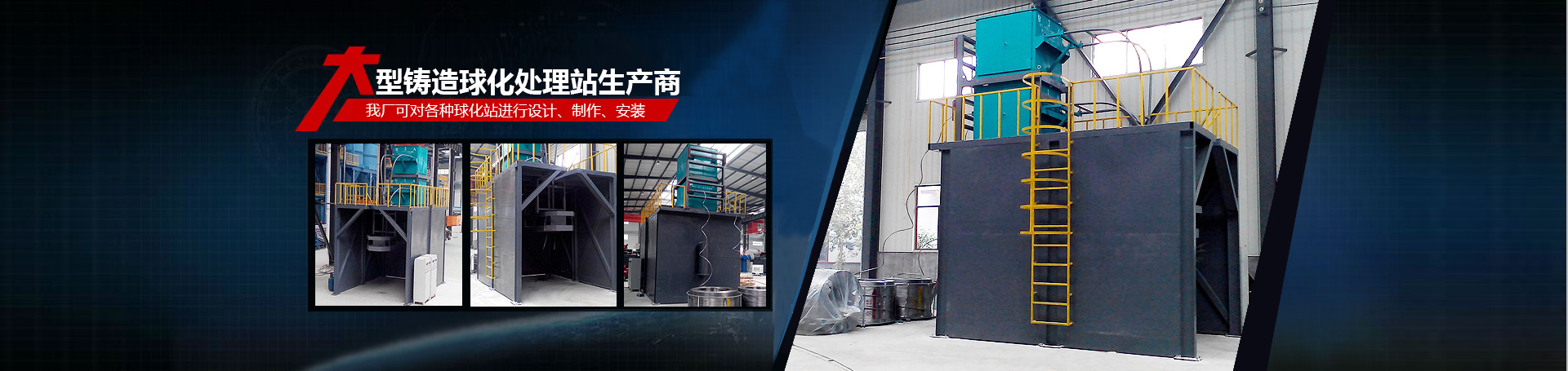 鞏義市北山口恒源機械廠2